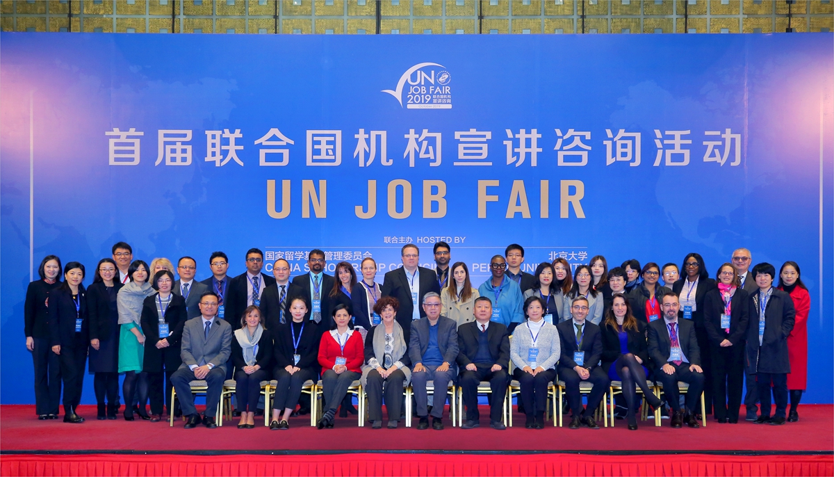 24dd82dc159b475cac38b5e2a73e18cb.jpg 参会代表合影.pic_hd.jpg