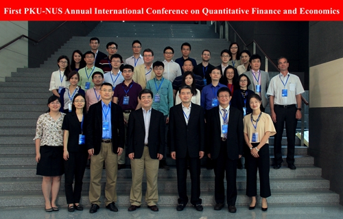 首届PKU-NUS数量金融与经济学国际学术会议在深圳举办