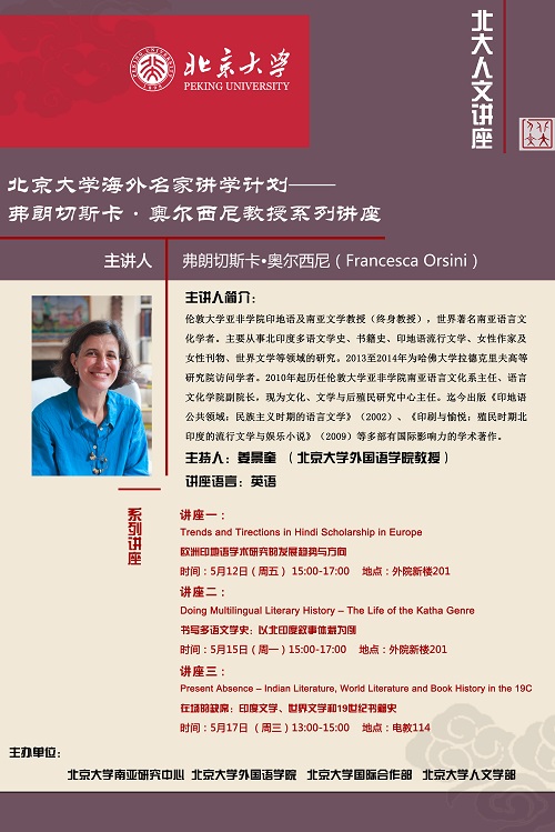 讲座海报.jpg 讲座海报.jpg