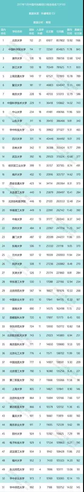 微信图片_20171113103554.jpg 微信图片_20171113103554.jpg
