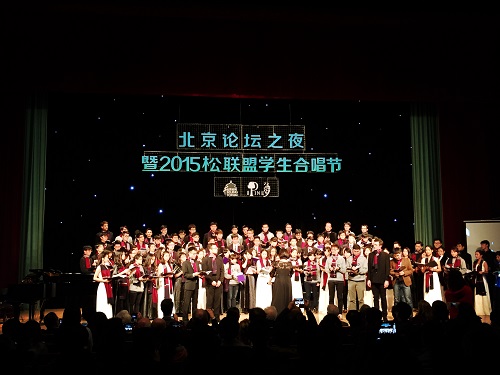 松联盟四校学生合唱《你鼓舞了我》.jpg 松联盟四校学生合唱《你鼓舞了我》.jpg