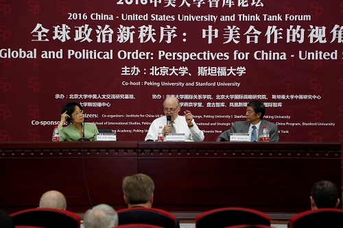 内格罗蓬特、吴建民及袁明在“中美合作”主旨演讲.jpg 内格罗蓬特、吴建民及袁明在“中美合作”主旨演讲.jpg