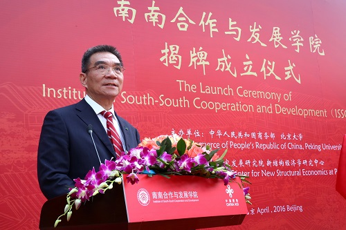 林毅夫教授致辞.JPG 林毅夫教授致辞.JPG