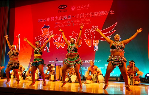 5.02北大南非歌舞团访华 郭幸福摄影 (5).JPG 5.02北大南非歌舞团访华 郭幸福摄影 (5).JPG
