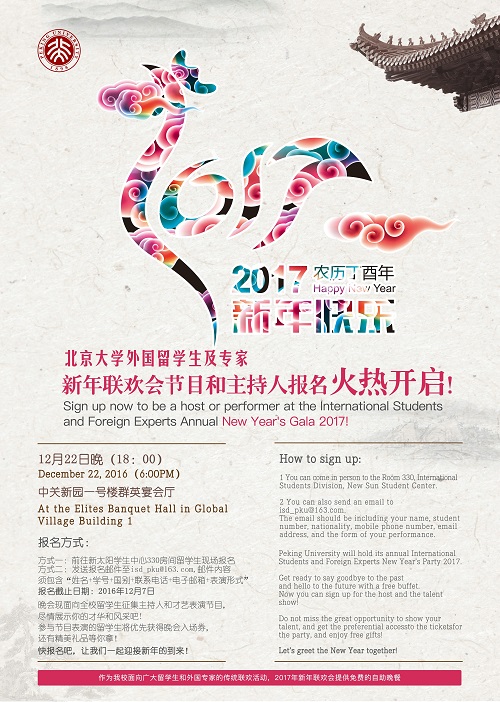 宣传海报.jpg 宣传海报.jpg