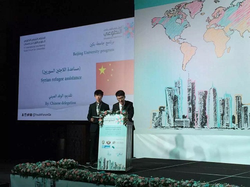 阿语系肖益达、方初在论坛上介绍北大志愿服务情况和叙利亚难民计划.jpg 阿语系肖益达、方初在论坛上介绍北大志愿服务情况和叙利亚难民计划.jpg