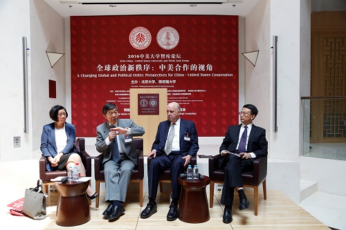 吴建民、内格罗蓬特、贾庆国、戴慕珍在闭门讨论会.jpg 吴建民、内格罗蓬特、贾庆国、戴慕珍在闭门讨论会.jpg