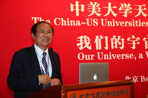 杨祖佑校长致辞.JPG 杨祖佑校长致辞.JPG