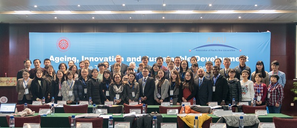 1.APRU国际老龄学术研讨会全体人员合影.jpg 1.APRU国际老龄学术研讨会全体人员合影.jpg