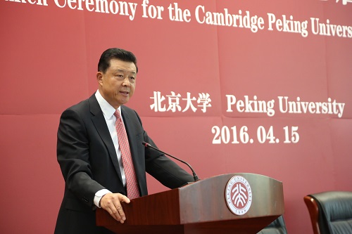 刘晓明大使致辞.JPG 刘晓明大使致辞.JPG