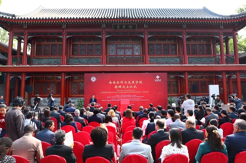 揭牌仪式现场.JPG 揭牌仪式现场.JPG