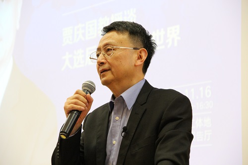 贾庆国.JPG 贾庆国.JPG