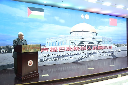 巴勒斯坦驻华大使.jpg 巴勒斯坦驻华大使.jpg