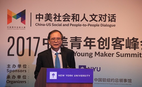 林建华校长在中美青年创客峰会暨中美青年创客中心启动仪式上致辞.JPG 林建华校长在中美青年创客峰会暨中美青年创客中心启动仪式上致辞.JPG