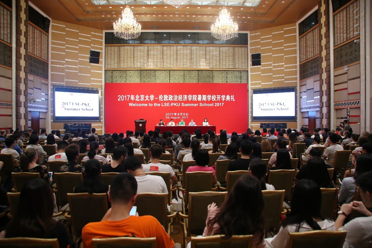 开班仪式现场.jpg 开班仪式现场.jpg