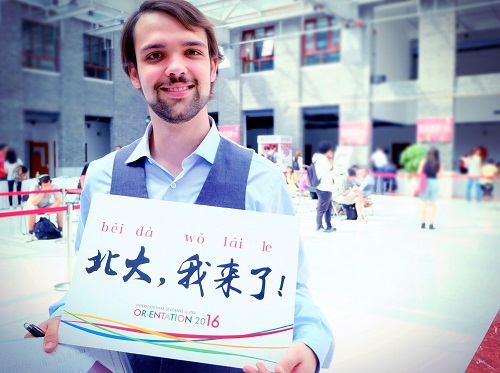 来自世界各地的留学生3.jpg 来自世界各地的留学生3.jpg