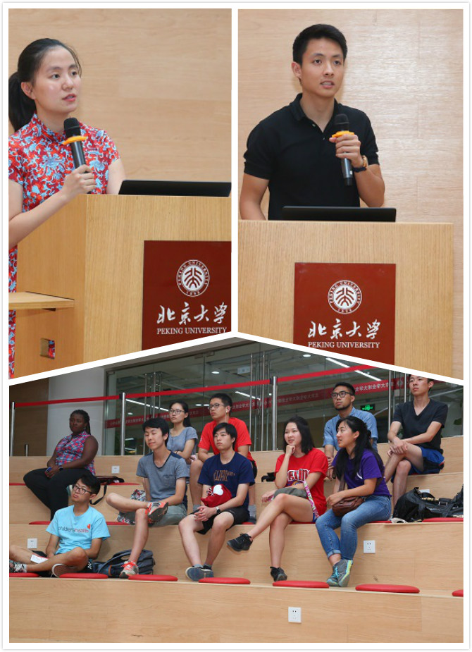 图2:留学北大说明会暨经验交流分享会.jpg 图2:留学北大说明会暨经验交流分享会.jpg