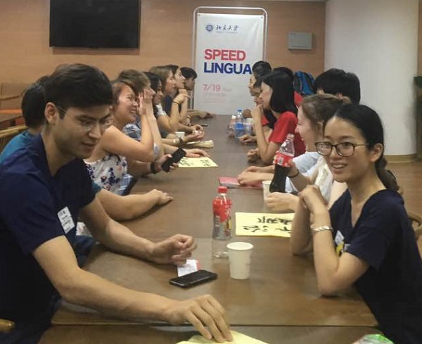 图7:Speed Lingua.jpg 图7:Speed Lingua.jpg