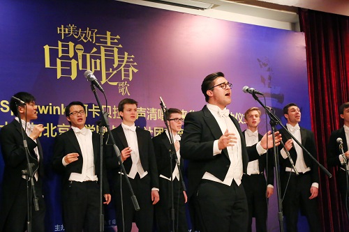 耶鲁男声清唱团演唱.JPG 耶鲁男声清唱团演唱.JPG