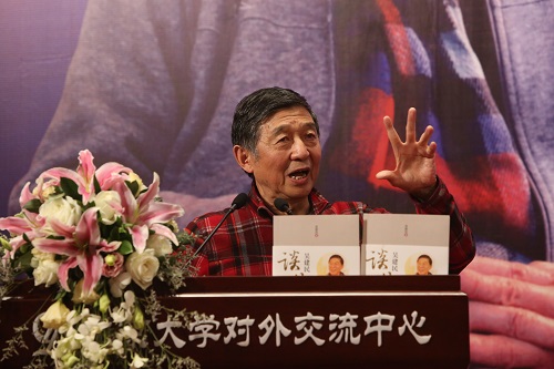 吴建民大使主题演讲.JPG 吴建民大使主题演讲.JPG