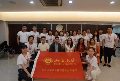 微信图片_20170731154016.jpg 微信图片_20170731154016.jpg