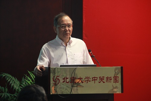 20160831北京大学高能效计算与应用中心2016年度学术研讨会成功举办02.JPG