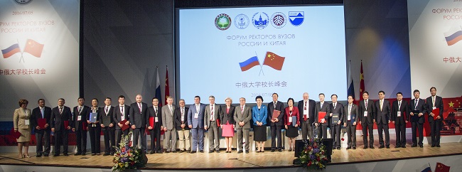 签署协议高校领导集体合影.jpg 签署协议高校领导集体合影.jpg