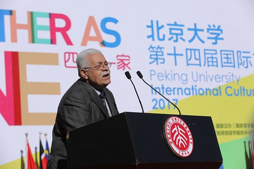 巴勒斯坦驻华大使法里兹·马赫达维(Fariz Mehdawi)致辞.JPG